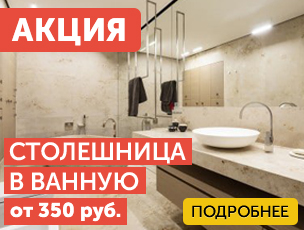 Доставка в любой регион РФ